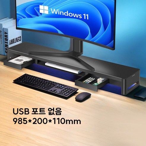 무선충전+USB 모니터 받침 듀얼모니터 서랍 선반 스탠드, 서랍형 일반