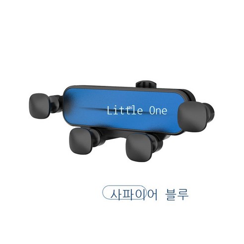 신형 중력차 적재 핸드폰 브래킷 자동차 송풍구 내비게이션 전용차용 스텔스 적재 핸드폰 브래킷, 프로-메탈 블루