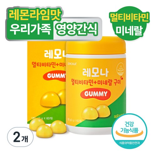 레모나 멀티비타민 + 미네랄 구미, 60정, 2개