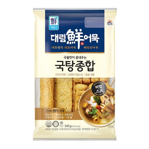 대림 국탕용종합어묵 340g 5개