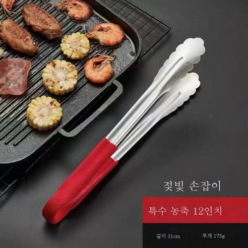 ZZJJC 두꺼운 스테인리스 음식 클립 주방빵 클립 스테이크 클립 불고기 튀김 바비큐 클립, 슈퍼 두꺼운 두꺼운 접착제 12 인치, 두꺼운 단락 추가 (오일 브러시에 대한 더 많은 액세스