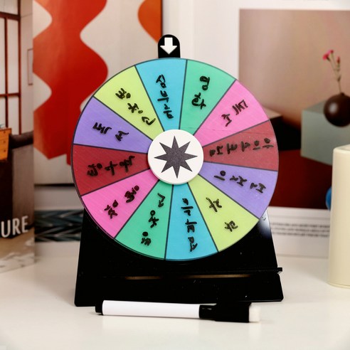 답답한 일상, 짜릿한 즐거움을 더해 줄 마법! 미니 룰렛 돌림판 사용 후기 돌림판