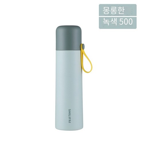 스테인리스 절연 컵 야외 휴대용 컵, 흐릿한 녹색, 500ml