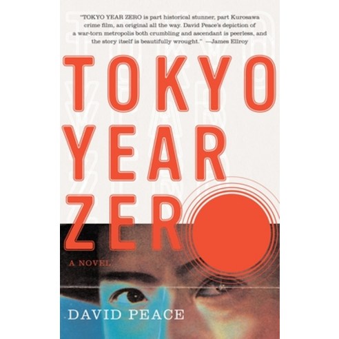 (영문도서) Tokyo Year Zero: Book One of the Tokyo Trilogy Paperback, Vintage Crime/Black Lizard, English, 9780307276506