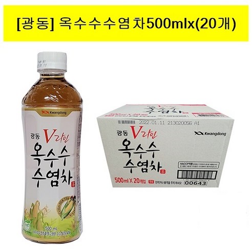 [광동]광동 옥수수수염차500mx(20패트), 500ml, 20개