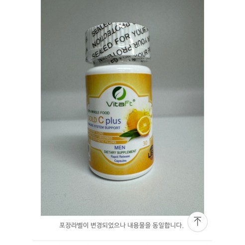 자신감을 되찾아줄 비밀 병기, 임팩트라골드!