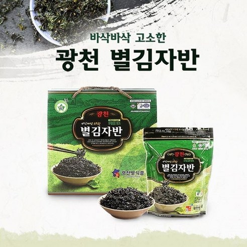 별식품 광천 별김자반 50g x 5봉, 5개