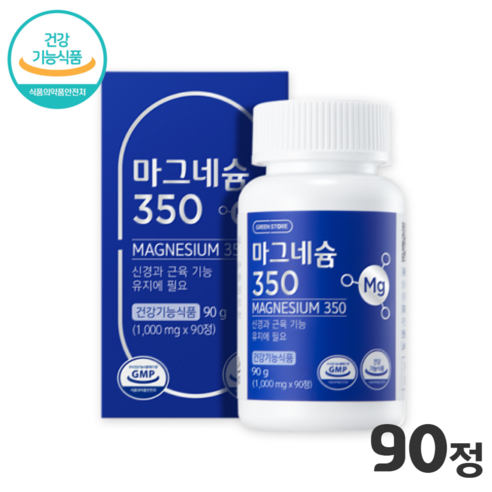 마그네슘  그린스토어 마그네슘350 950mg x 90정 (90일분), 1개