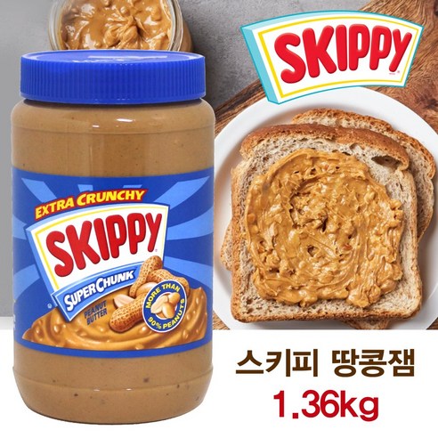 리터스포트 초콜릿 증정 + 스키피 청크 땅콩버터 땅콩잼 1.36kg 땅콩쨈 청키 피넛버터 맛있는잼, 1개
