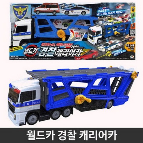 미미월드 월드카 경찰 캐리어카 - 교통수단 | 쿠팡