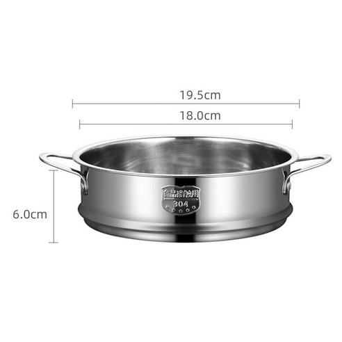 멀티 사양 두꺼운 음식 기선 304 스테인레스 스틸 Binaural 손잡이 편리한 주방 기선 도구, 영국_18cm diameter