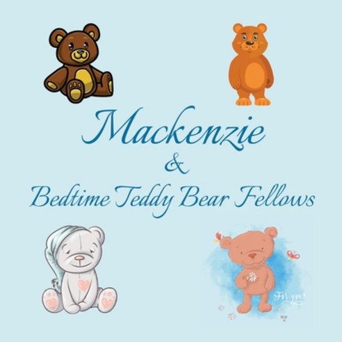 Mackenzie & Bedtime Teddy Bear Fellows: Short Goodnight Story for Toddlers - 5 Minute to Read - Pers... Paperback, Independently Published