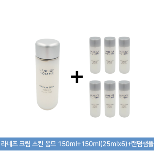 라네즈옴므 크림 스킨 옴므 올인원 150ml기획 (+25ml+25ml 증정), 1개, 300ml