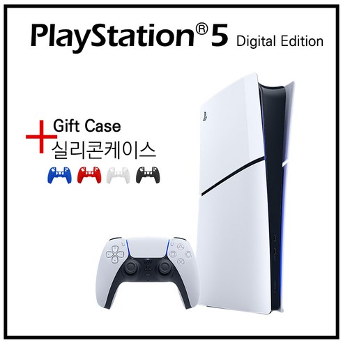 몰입의 새로운 지평을 열다: 플레이스테이션 5 슬림 디지털 에디션 플레이스테이션
