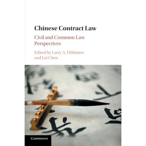 (영문도서) Chinese Contract Law Paperback, Cambridge University Press, English, 9781316629574