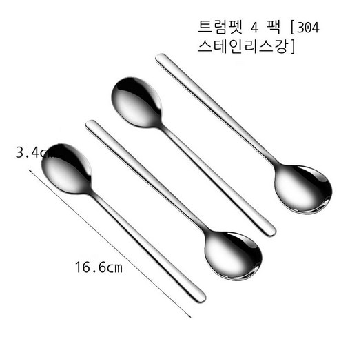 304 스테인리스강 316 숟가락 가정용 밥 숟가락 숟가락 숟가락 숟가락, 304 스푼