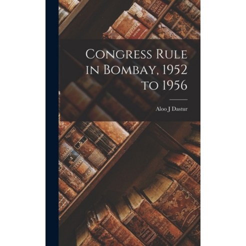 (영문도서) Congress Rule in Bombay 1952 to 1956 Hardcover, Hassell Street Press, English, 9781013914843