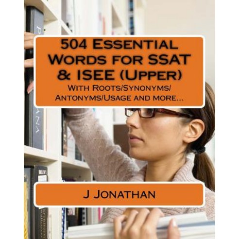 (영문도서) 504 Essential Words for SSAT & ISEE (Upper) With Roots/Synonyms/Antonyms/Usage and More..., Createspace Independent Publishing Platform