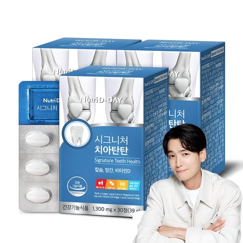 뉴트리디데이 시그니처 치아탄탄, 30정, 39g, 3개
