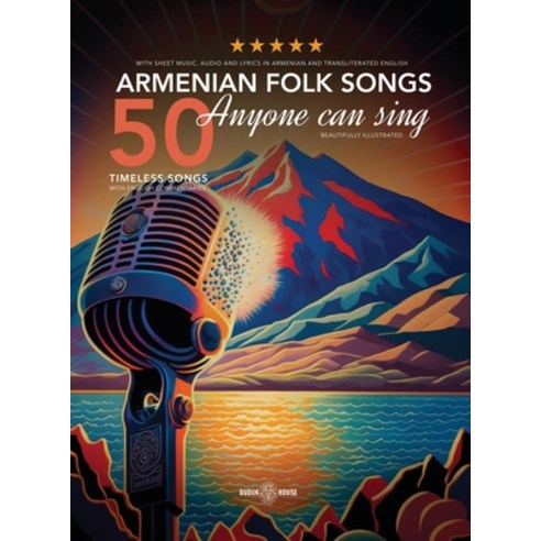 (영문도서) 50 Armenian Folk Songs Anyone Can Sing Hardcover, Dudukhouse Inc., English, 9781738835201