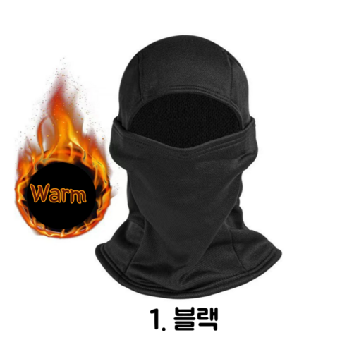 히트텍 겨울바라클라바 방한 워머넥, 검정