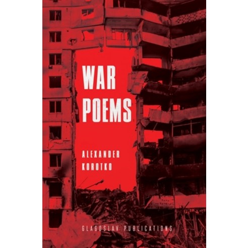 (영문도서) War Poems Hardcover, Glagoslav Publications B.V., English, 9781914337949