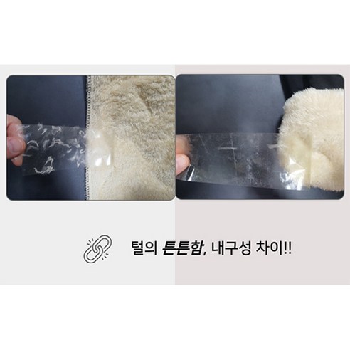 따뜻함, 스타일, 기능성의 완벽한 조화: 아리자움의 겨울 양모 방한 패딩 바지