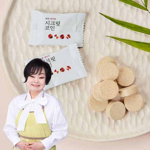 맛과 간편함, 이혜정 시크릿 코인 하나로 뚝딱!