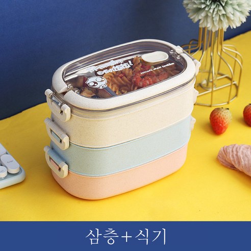 스텐 보온도시락통 직장인 도시락통, 삼층, 핑크색