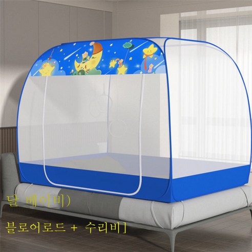 DFMEI 모기장 침대 2인 가구 1인용 접이식 기숙사 1문 면제, 럭셔리 탑+모기 방지[달보] 단문밑바탕이 있다, 1.2*2.0m (1인용 침대에 적합)