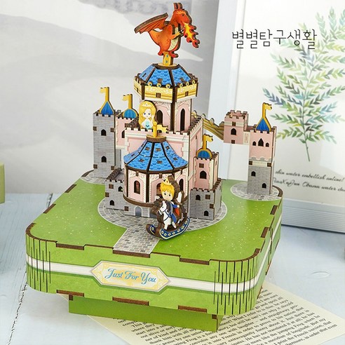별별탐구생활 오르골 만들기 키트 뮤직박스 선물 우드 퍼즐 나무 조립 해리포터 장식 소품, 02 요정의 성