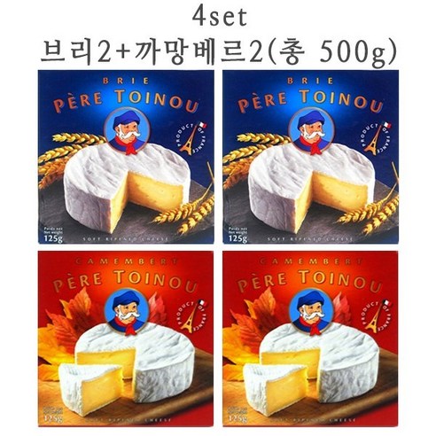 TOINOU 토이노우 브리치즈+까망베르 치즈(125g*2개)(125g*4개)세트 1개 선택
