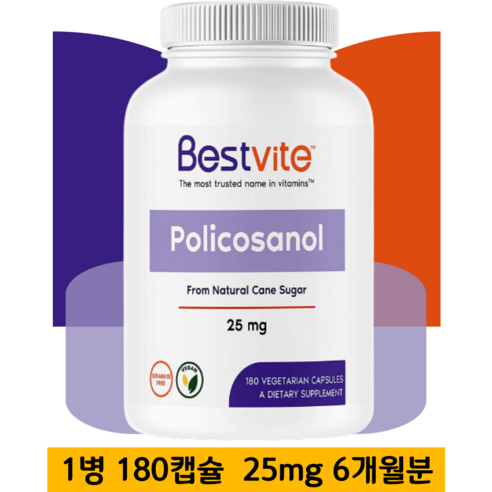 프리미엄 고함량 폴리코사놀 25mg 180정 2병 12개월 사탕수수 추출 해외직구 보너스 2병구매시, 1병, 180캡슐