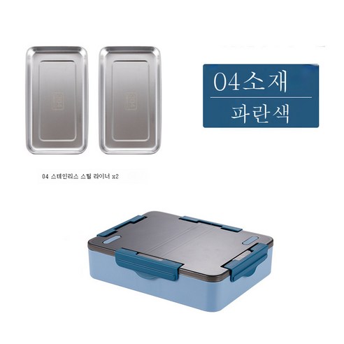 ZHF 304 스테인리스 분리형 도시락 기숙사 직장인은 식기를 가지고 전자레인지로 데울 수 있는 도시락상자, ZHF 블루(304속담), ZHF 1-2L
