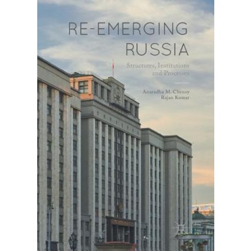 (영문도서) Re-Emerging Russia: Structures Institutions and Processes Paperback, Palgrave MacMillan, English, 9789811353611
