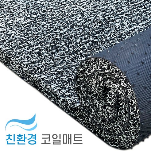 세련된 디자인과 뛰어난 기능, 라이프코어 코일매트로 공간의 가치를 높여보세요!