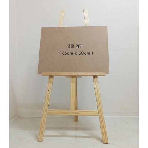 MDF 나무 화판 판넬: 당신의 예술적 영감을 담아낼 완벽한 도구