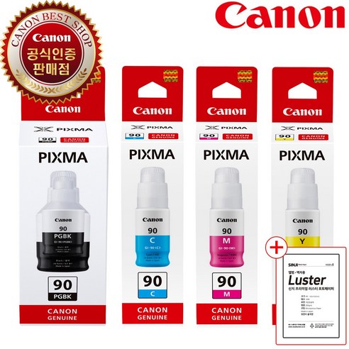 캐논정품 GI-90 검정+칼라 세트 / CANON PIXMA G7091 무한 프린터 충전 잉크 GI90, 검정+칼라세트, 1세트