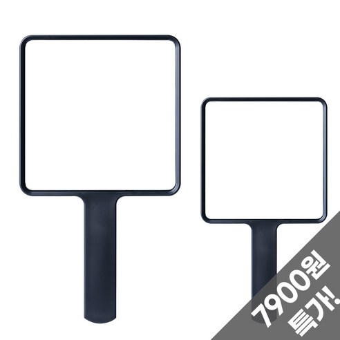 코코바이브 손거울세트: 완벽한 뷰티 아이템 손거울