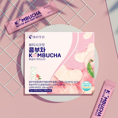 건강과 맛을 만나는 보뚜 뷰티시크릿 콤부차 복숭아 아이스티