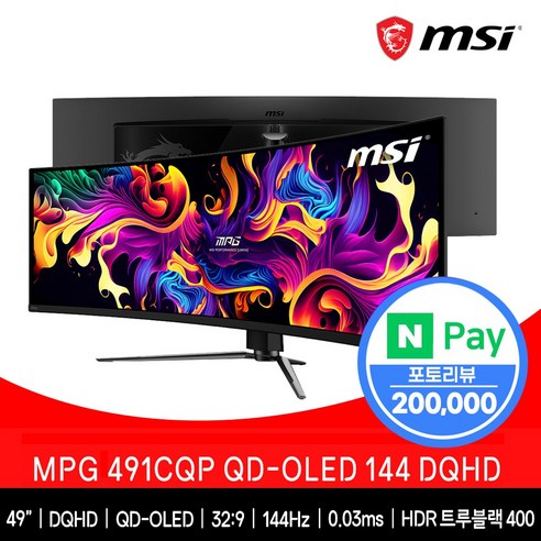 MSI MPG 491CQP QD-OLED 144 DQHD 울트라와이드 49인치 커브드 49인치 모니터