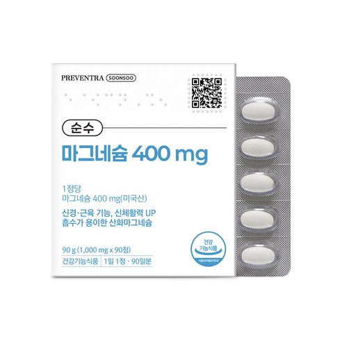 프리벤트라 순수 마그네슘 400mg 3개월분 / 신경 근육 눈 떨림 신체활력, 1개, 90정