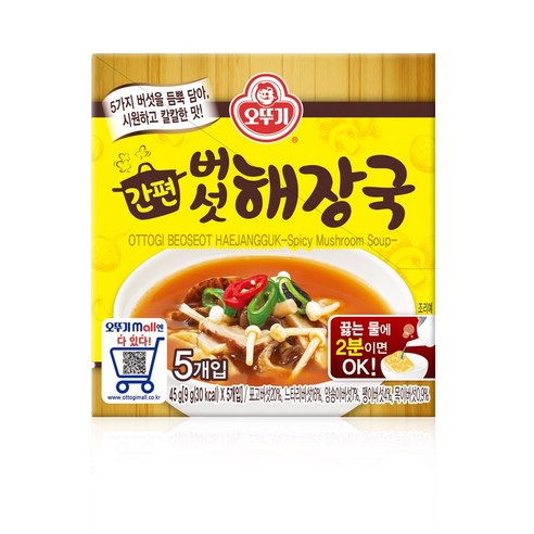 간편하게 즐기는 깊고 풍부한 국물의 세계