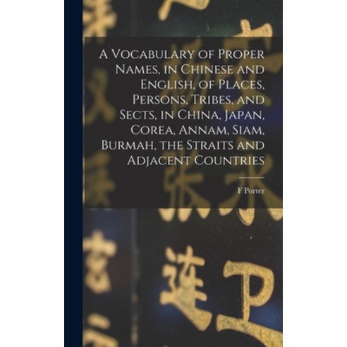 (영문도서) A Vocabulary of Proper Names in Chinese and English of Places Persons Tribes and Sects ... Hardcover, Legare Street Press, 9781015890060