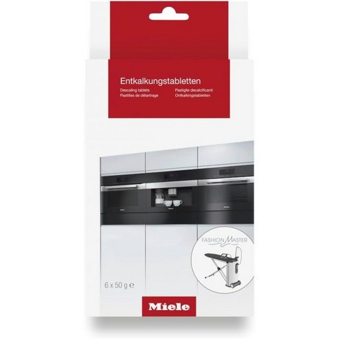 밀레의 기술력과 합리적인 가격으로 주방의 품격을 높이세요!