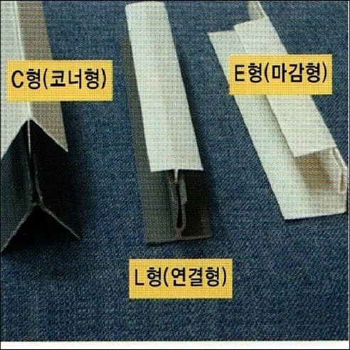 엔큐브 몰딩 조이너25mx3M 흡음단열 시공 마감자재, 1개, 그레이 L형