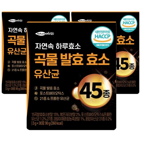 자연속 하루 효소 곡물 발효 효소 유산균 45종, 90g, 3개