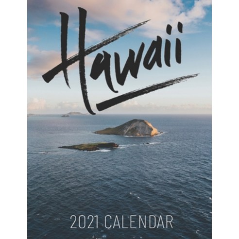 Hawaii: 2021 Wall Calendar Nature Photography Science Paperback, Independently Published, English, 9798697659830