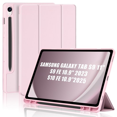 갤럭시탭 S9 FE 태블릿 케이스 펜슬 수납 겸용 S9/S9 FE/S10 FE, 핑크색, 1개