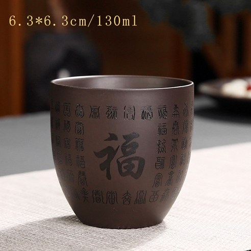 보라색 모래 검은 진흙 Baifu 컵 찻잔 마스터 컵 비즈니스 컵 찻잔 를 만들, 지샤 바이푸 컵